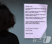 "여름휴가 안 갈래요"…여행업계, 성수기 '티메프發 포비아'에 패닉