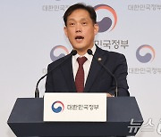 대통령실, 새 방통위 상임위원에 김태규 권익위 부위원장 검토