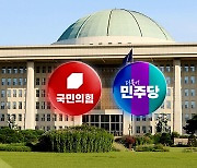 민생지원금에 노란봉투법까지...'필리버스터' 정국 지속 전망