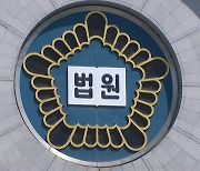 "법원, 2주 쉽니다"...휴정 뒤 주요 재판 잇따라