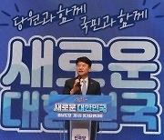 민주당 충남도당위원장에 문진석 의원..."10만 권리당원 시대 열것"