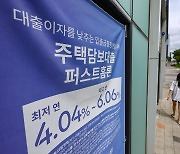 5대은행 7월 가계대출 4조 넘게 ↑...대출 문턱 높여도 증가세 이어져