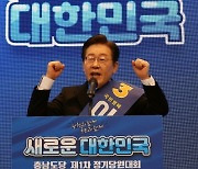 [사설] 아무런 재미도 감동도 없는 민주당 전당대회