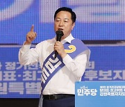 "개딸이 점령" 김두관, 부산서 '작심발언'…당원들 '욕설' 난무