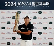 KPGA 투어 재입성 겨냥한 김상현, 챌린지투어 통산 3승째