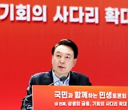 금투세 도입돼도 기회의 사다리 탈 수 있다 [세상읽기]