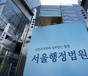 시가 확인 어려운 건물… 법원 "사후 감정평가 거친 과세 정당"