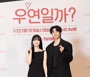 [TV톡] '횹사마' 채종협 복귀작인데…어디서 본 느낌은 '우연일까?'