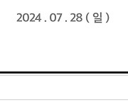 '데드풀과 울버린' 개봉 5일 만에 100만 관객 돌파…'웡카', '탈주'보다 빠르다