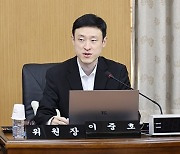 대전시의회, 제9대 후반기 윤리특별위원장에 이중호 의원