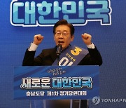 이변없는 '확대명'…누적 90.4%