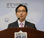 공정위, 수도권 주류도매업체 술값담합 제재 착수