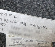 ‘티메프 사태’ 집단분쟁조정 시작돼도 소비자 구제까지 ‘산 넘어 산’