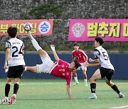 보인고, 평택진위FC에 6골 ‘소나기’