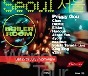 Music festival Boiler Room Seoul halted due to overcrowding