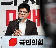 “티메프 사태 책임 묻겠다”…韓 메시지에 정무위 현안질의 소집