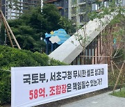 조합장 성과급에 가압류까지 ‘설상가상’…원펜타스 조합원 부담금 ‘눈덩이’ [한양경제]