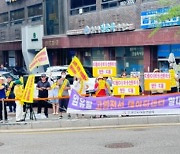 '전자파 피해 우려' 고양 이어 김포시도 데이터센터 착공신고 반려