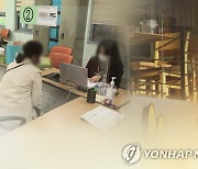 [단독] “대출 받으러 간 사장님, 표정이 영”…까다로운 조건에 5000억 중 900억만 집행