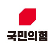 국힘 “北기습 맞서 자유민주주의 지킨 영웅들 잊지 않겠다”