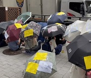 [현장] '티메프 사태' 큐텐 韓본사 앞 주말 우산 집회 "숨지 말고 나와야"