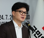 한동훈 당선 뒤 첫 고위 당정 연기…당정 "필리버스터에 집중"