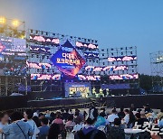 '해변 가득 채운 포크 선율' 부산CBS '다대포 포크락 콘서트' 성료