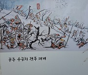 후퇴와 몇 번의 전투, 동학혁명군의 해산