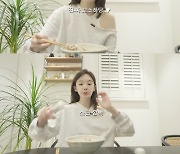 '황금몸매' 강민경 "단식 다이어트?NO"..비결은 '이것' ('걍밍경') [Oh!쎈 리뷰]