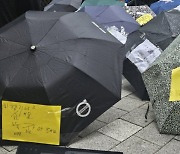 "비행기 타고 싶어요···도둑 티몬 잡아주세요" 티메프 피해자, 우산들고 첫 단체행동