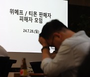 e커머스 정산지연 악순환에···6%대 대출로 버티는 소상공인