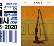 [NEW BOOK] 이번 주 신간 도서