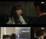 최진혁, ♥정은지 이중생활 궁금증 폭발 ‘전국 7.9%’ (낮밤녀)[TV종합]