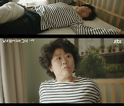 이정은, 대낮에 찾아온 최진혁 피해 줄행랑→도둑으로 오해 [낮밤녀][별별TV]