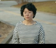 “말할 수 없다”… ‘낮밤녀’ 이정은, “도대체 정체가 뭐냐”는 최진혁에 ‘침묵’