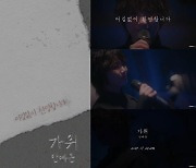 '호러퀸' 안예은이 '가위'로 돌아왔다