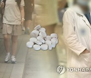 청소년 마약재활센터 1년…"남들과 다르지 않다는 인식 필요"