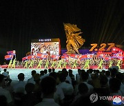 북한 김정은, 전승절 경축공연 관람