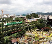 광주 북구 자랑스러운 '구민상' 후보자 공모