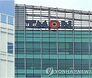 핀테크 업체들, 티몬·위메프 결제액 선환불 신청 접수 개시