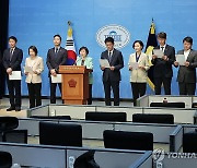 '법카의혹' 현장검증 결과 설명하는 야당 과방위원들