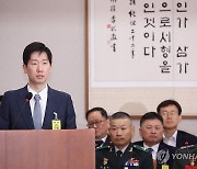 與 "임성근 구명로비? 野 사기 탄핵 게이트…법적 책임 물을것"