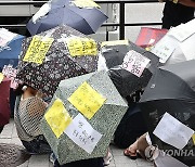 큐텐 규탄 우산 쓴 '티메프' 피해자들