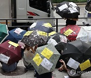 큐텐 규탄 우산 쓴 '티메프' 피해자들