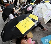 큐텐 앞 찾은 '티메프' 피해자들