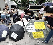 큐텐 앞 찾은 '티메프' 피해자들