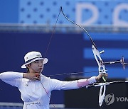 Paris Olympics Archery