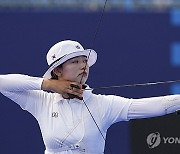 Paris Olympics Archery