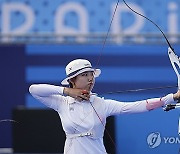 Paris Olympics Archery