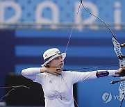 Paris Olympics Archery